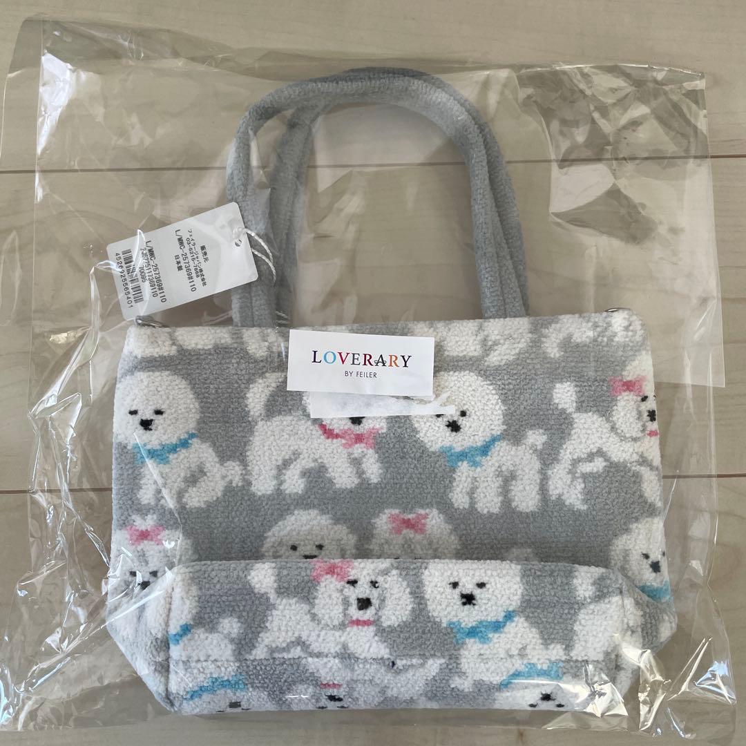 フェイラー モフモフワンチャン バッグ - メルカリ