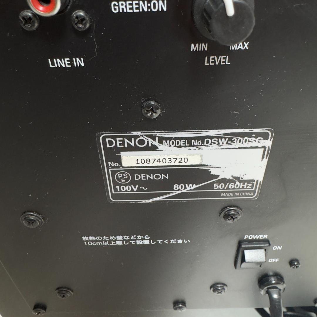 DENON デノン DSW-300SG サブウーファー - メルカリ