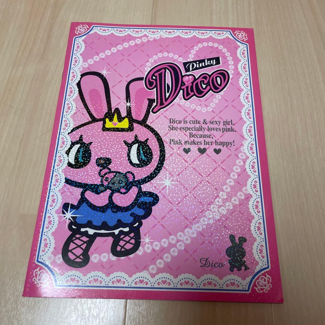 平成レトロ Pinky Dico ノート メモ帳 キラキラ うさぎ - メルカリ