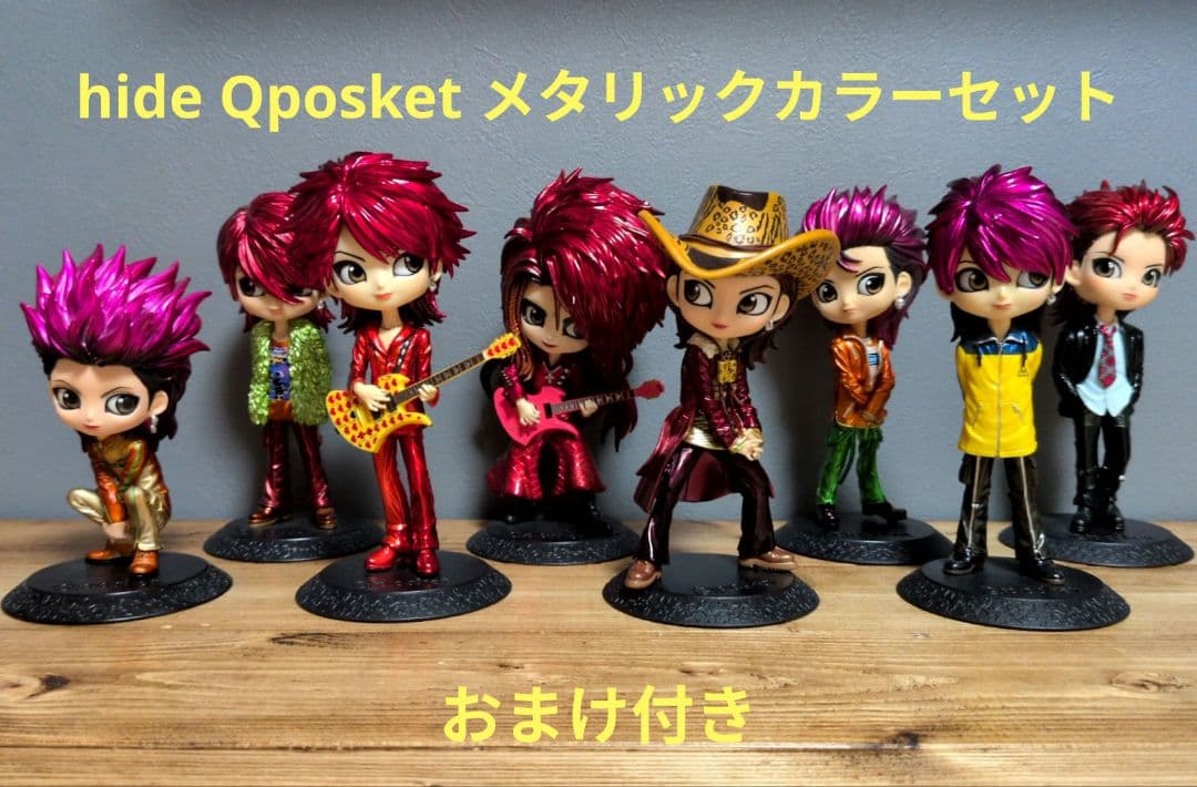 hide Qposket vol.1~8 メタリックカラーver おまけ付き 51kg7riYHYS._AC_UF894,
