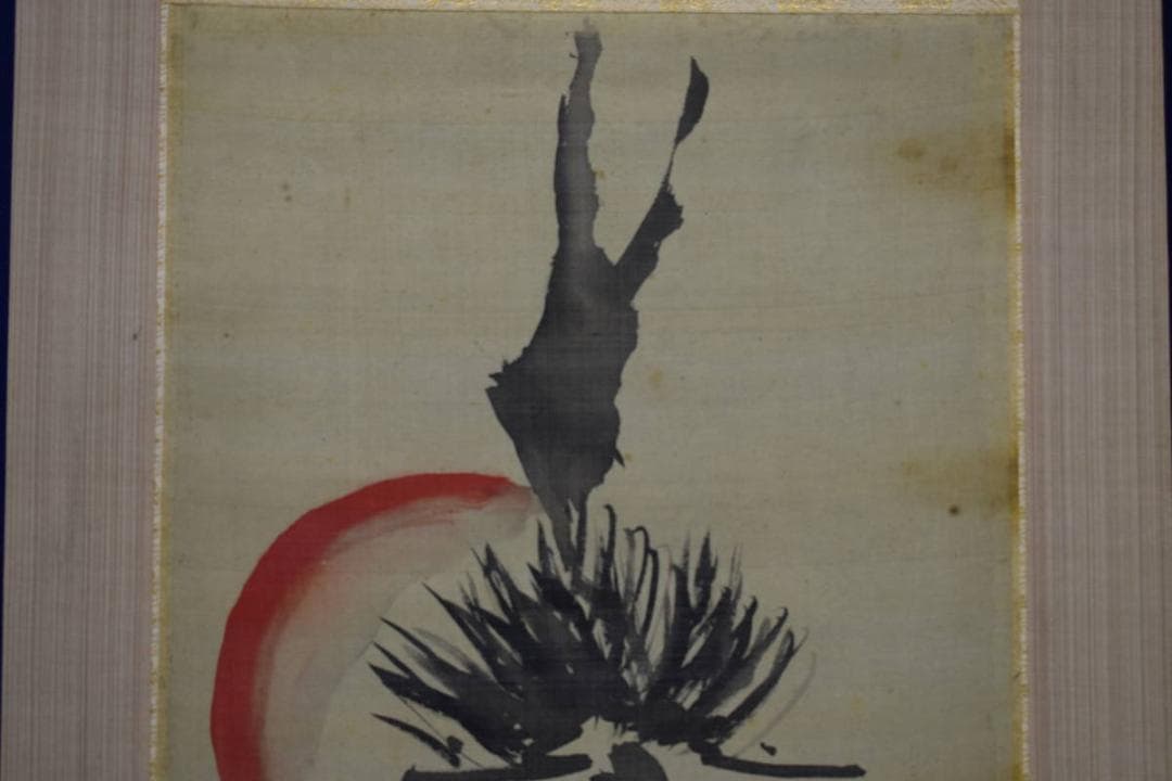 真作/狩野常信/旭日松図/布袋屋掛軸HG-710 - メルカリ