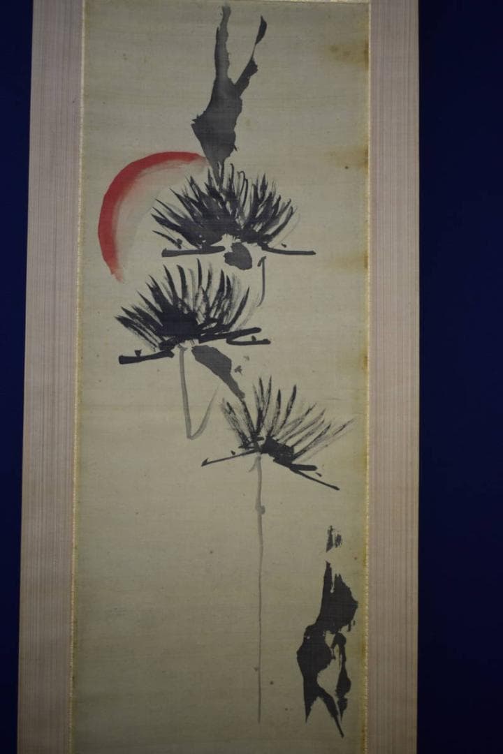 真作/狩野常信/旭日松図/布袋屋掛軸HG-710 - メルカリ