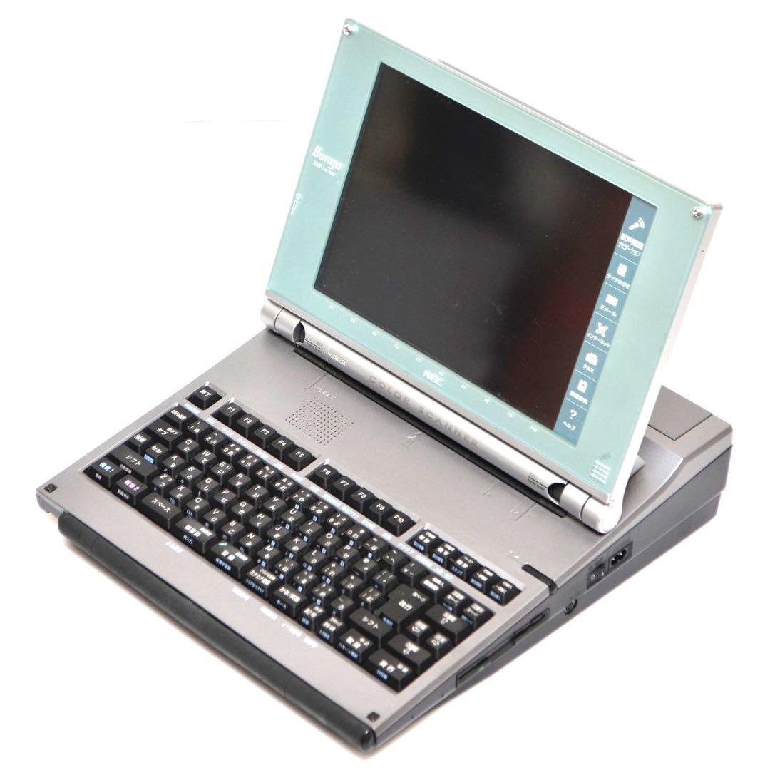 最上位機種/FD動作保証有】NEC ワープロ 文豪 JX-750 カラー液晶
