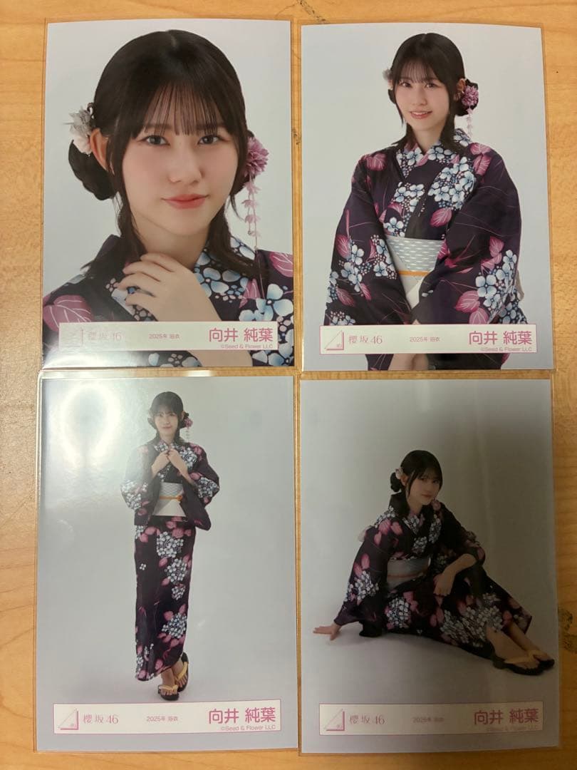 櫻坂46 生写真 向井純葉 2025年浴衣 コンプ - メルカリ