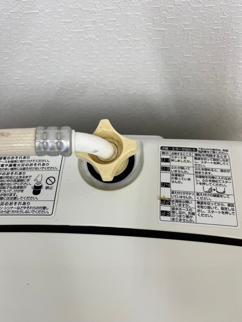 三菱 縦型洗濯機 MAW-55Y 5.5kg ホワイト 洗濯機