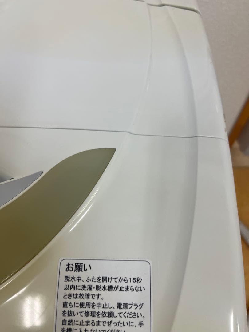 三菱 縦型洗濯機 MAW-55Y 5.5kg ホワイト 洗濯機