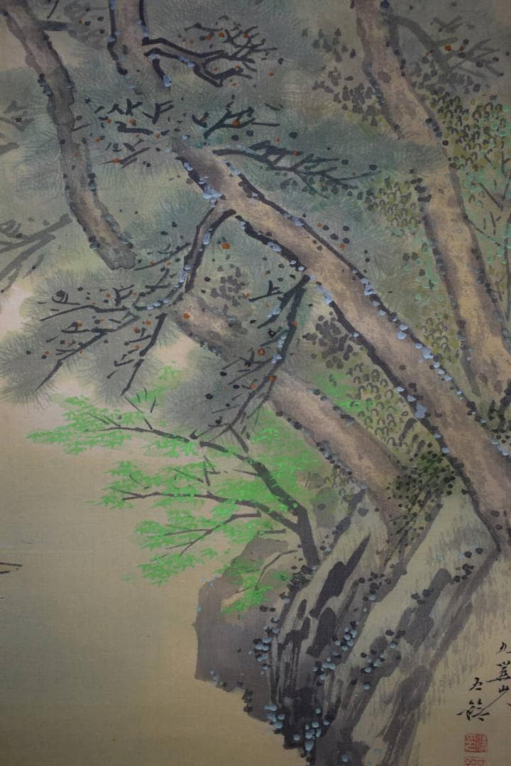 真作/分部五鈴/嵐峡青楓/桐共箱付/布袋屋掛軸HF-928 - メルカリ