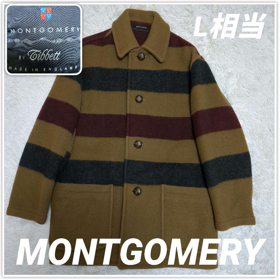 銘品 モンゴメリー ロカバールコート ダッフル エルメス元ネタ ワイド