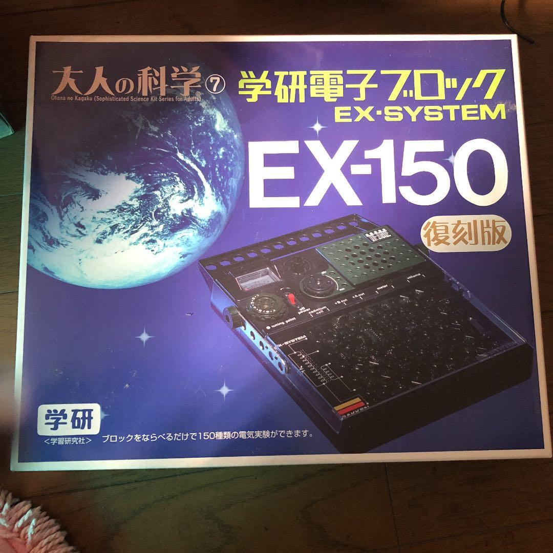 大人の科学7 大人の科学マガジン BESTSELECTION07 小さな活版印刷機