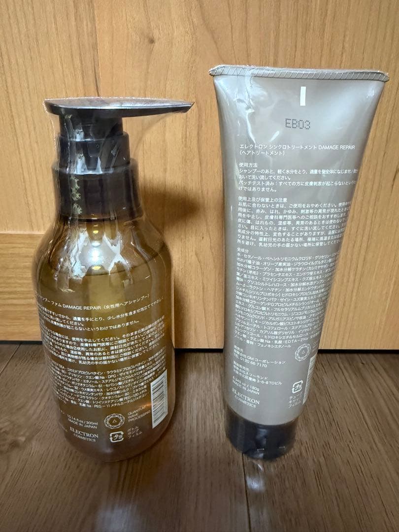 シャンプー hitomi