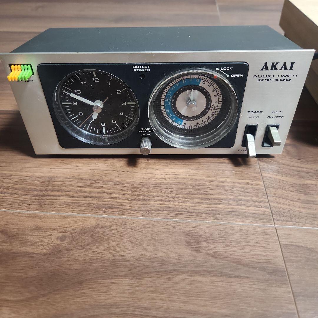 AKAI RT-100 オーディオタイマー 昭和レトロ AUDIO TIMER - メルカリ