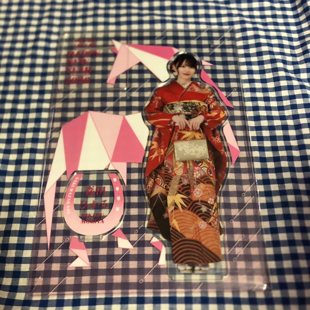 森田ひかる ビッグ アクリルスタンド 櫻坂46 福袋 2026 - メルカリ
