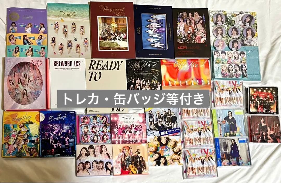 TWICE アルバム トレカ グッズ まとめ売り TWICE アルバム まとめ売り トレカ 特典付き - メルカリ