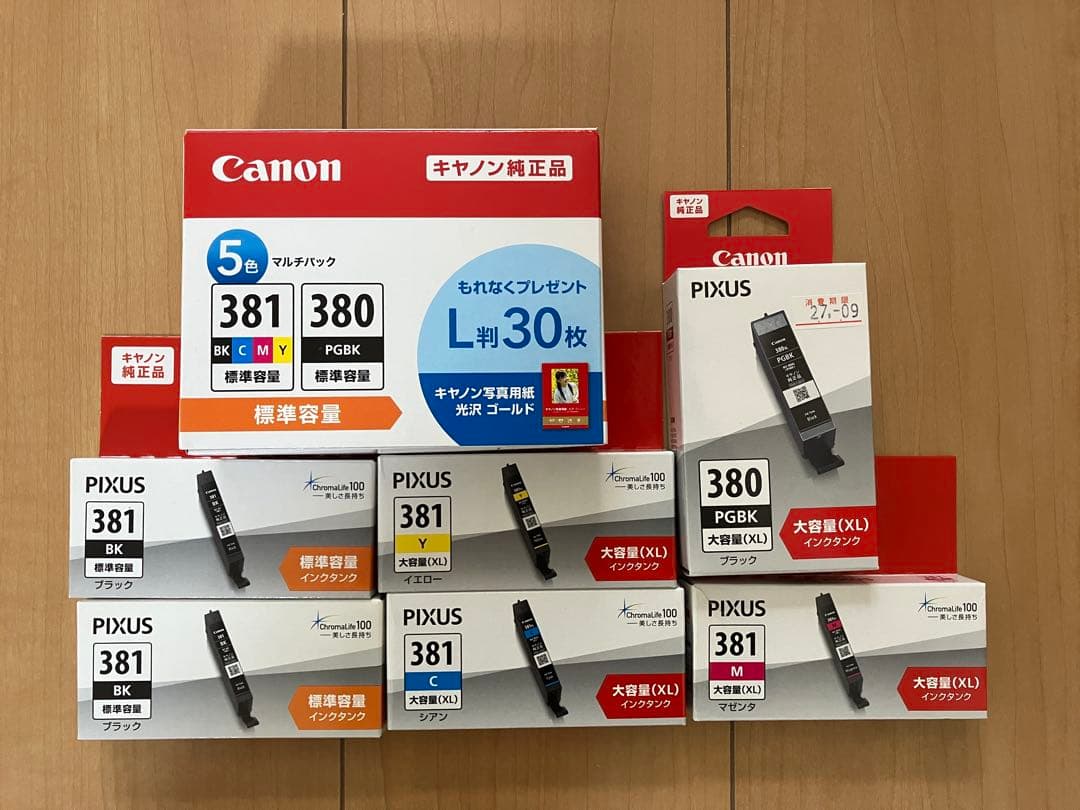 【大容量あり】Canon PIXUS インクカートリッジ　11本 純正】キヤノンプリンター用 インクタンク XKI-N11XL M マゼンタ[大容量]