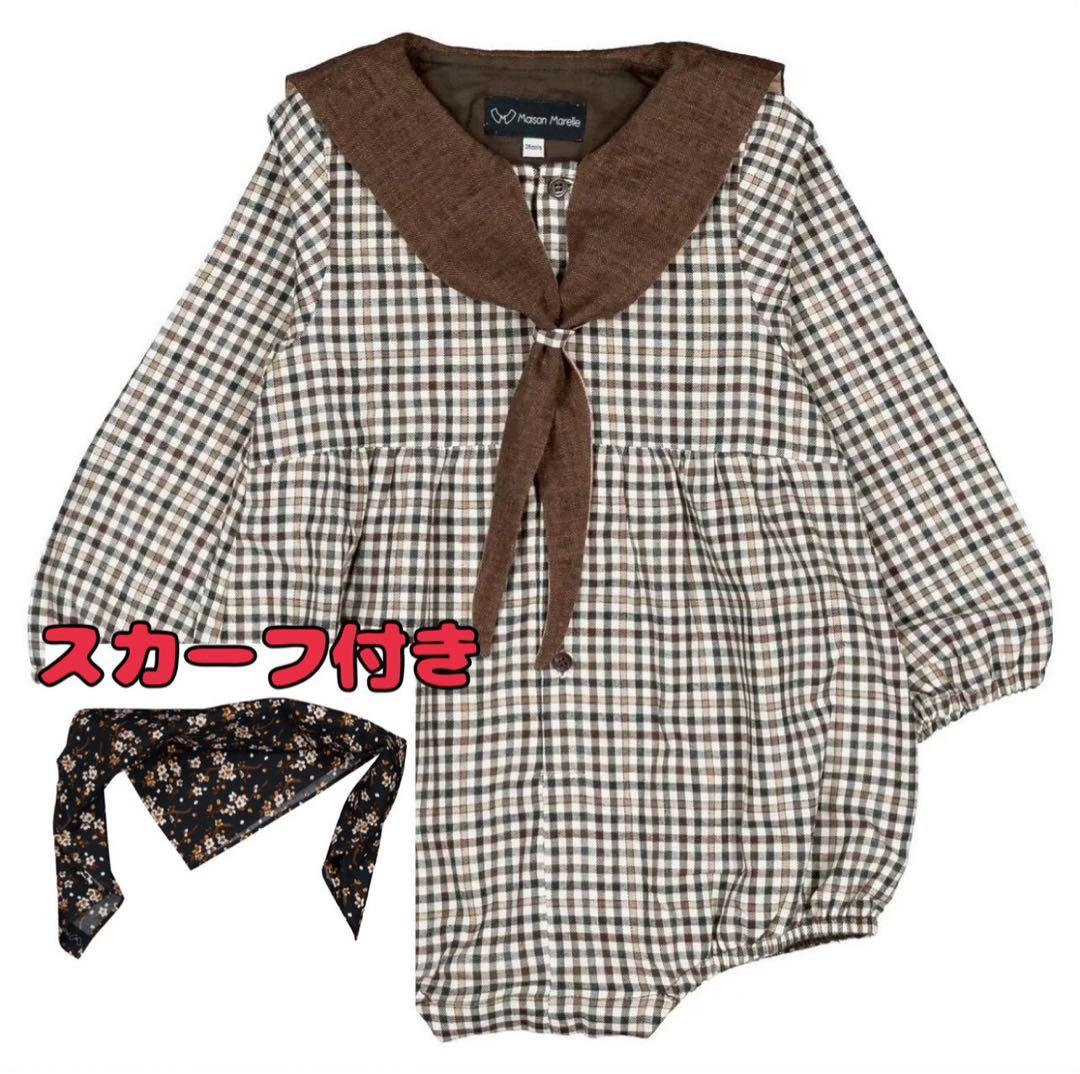 Maison Marelle Romper CAMBON 36m スカーフ付き Maison Marelle】Romper CAMBON brown collar ロンパース 12m,18m,24m