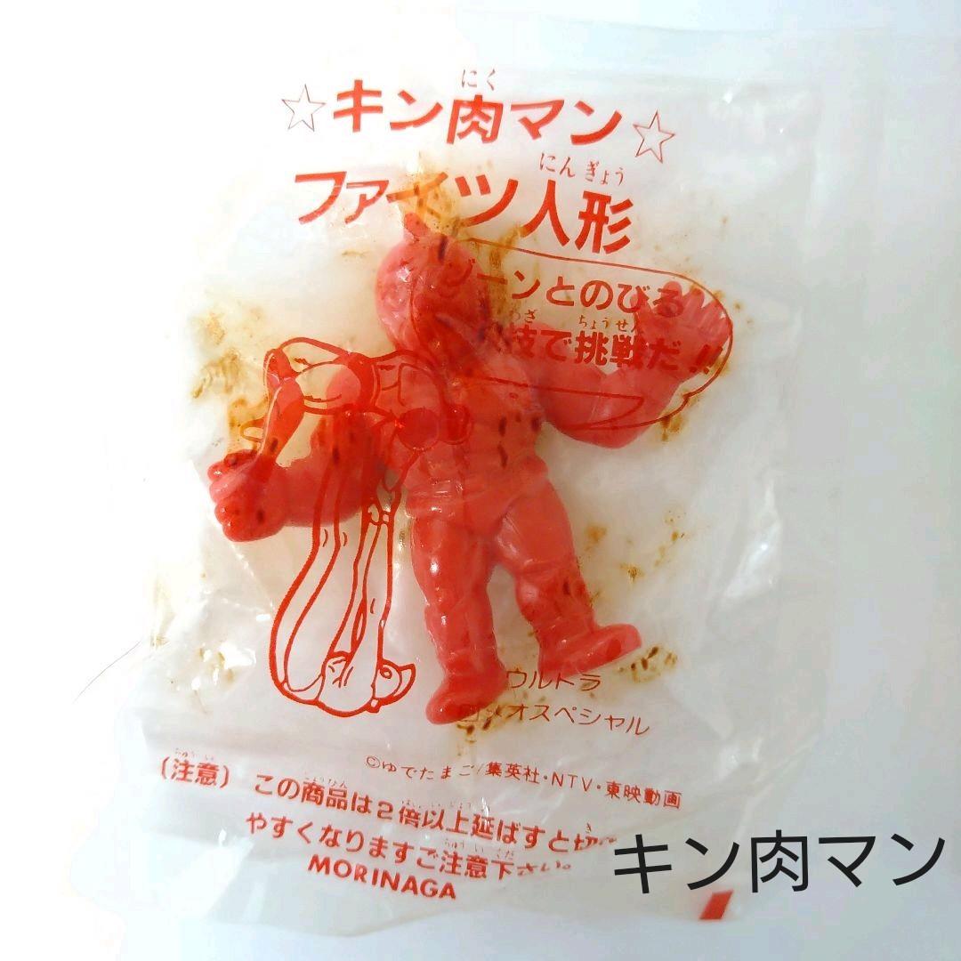 当時物 希少 コレクション【キン肉マン】森永ファイツ人形 セット