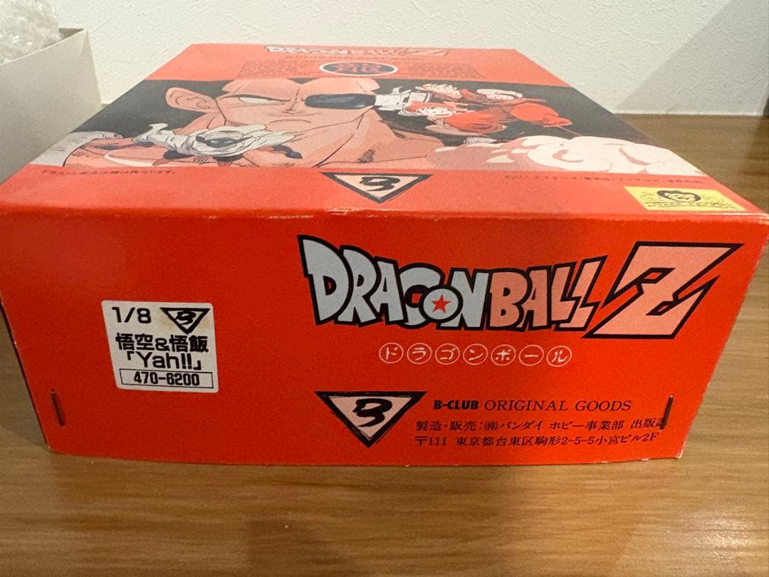 ドラゴンボールB-CLUB 1/8 フィギュア 悟空&悟飯 yah!! - メルカリ