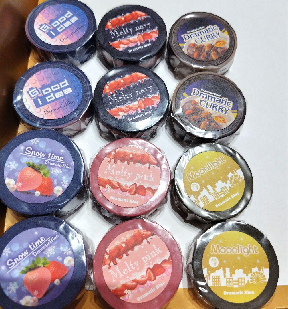 ドラマチックブルー マスキングテープ 39個