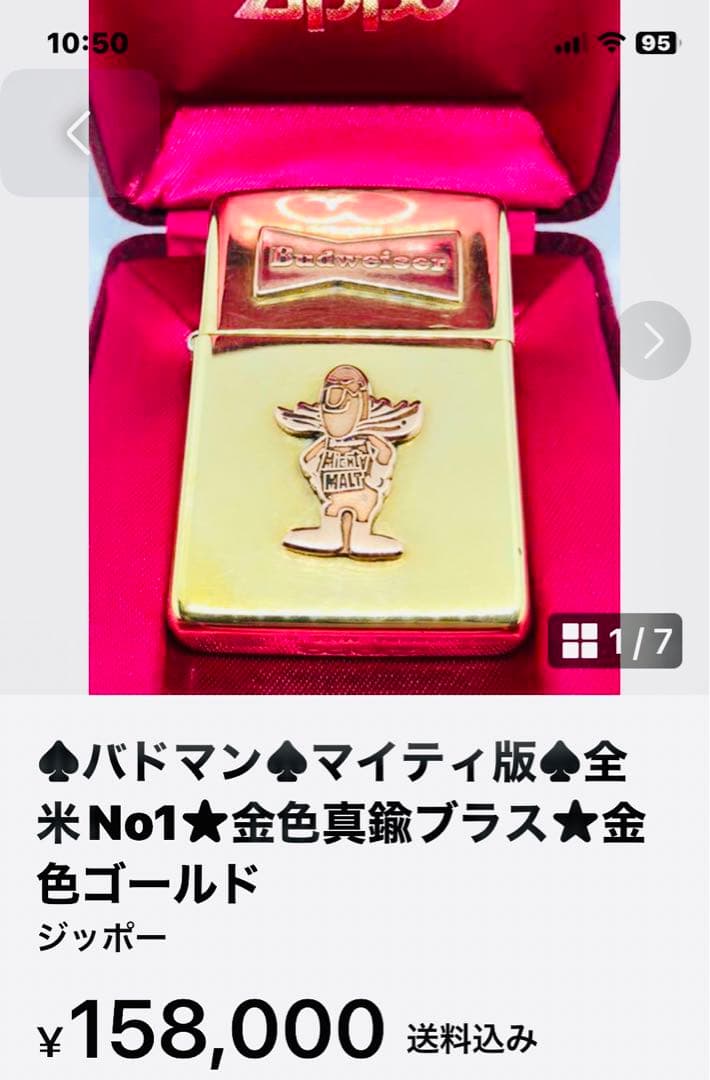 ♠︎ バドワイザービール♠︎バドマン♠︎マイティ版♠︎全米No1ビール