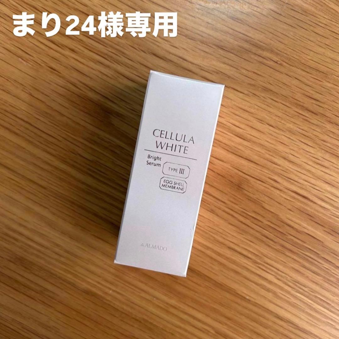★まり24★【未使用】CELLULA WHITE Bright Serum アットコスメ公式通販｜ホワイトブライトセラム / CELLULA（チェルラー