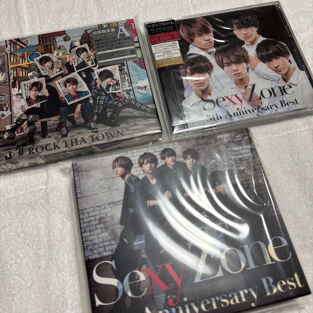 timelesz Sexy Zone 歴代公式グッズ まとめ売り - メルカリ