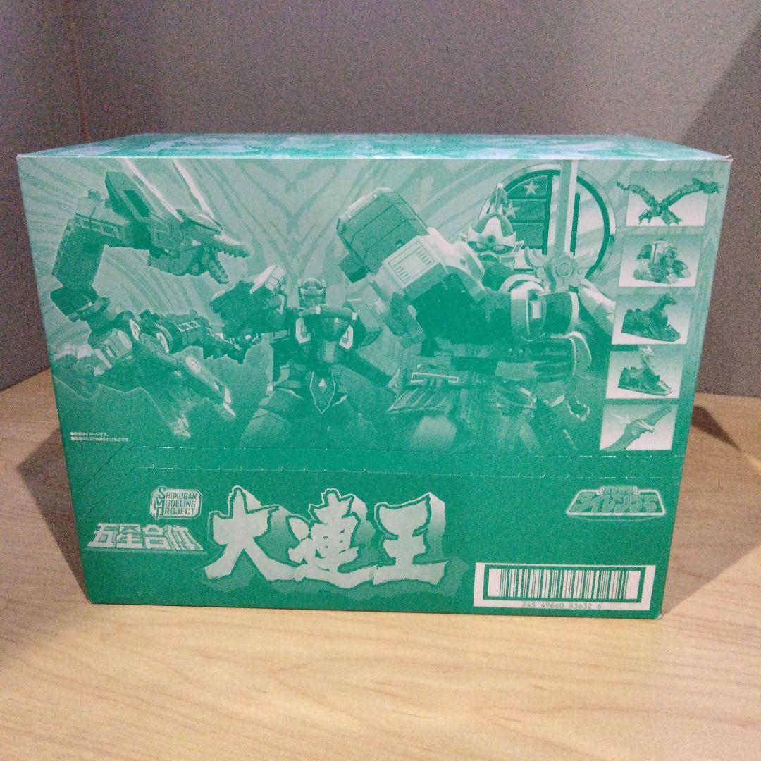 1291 未開封 スーパーミニプラ 大連王 ダイレンジャー - メルカリ