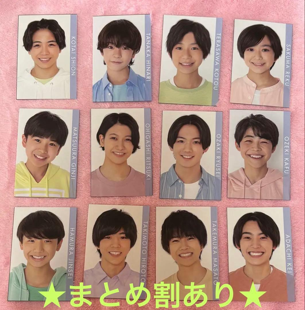 ジャニーズJr. デタカ 厚紙 12枚 - メルカリ