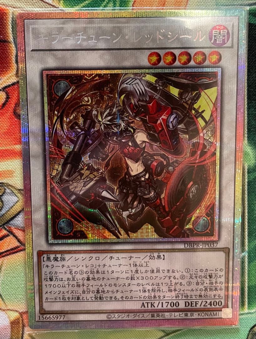 ブ*ズ様 美品2枚セット バンダイ版 遊戯王 青眼の白竜 ブルーアイズ