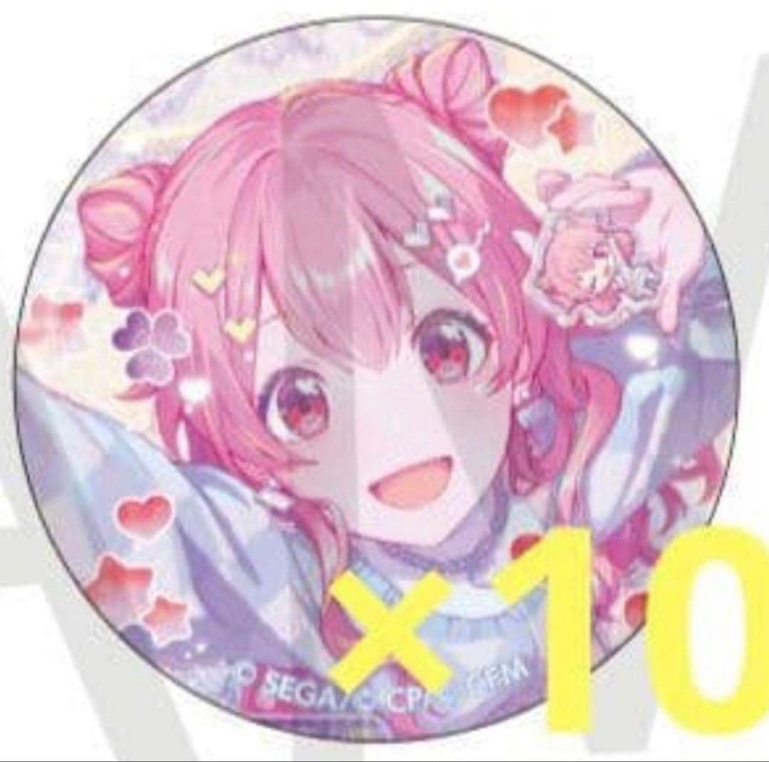 桃井愛莉 グリ缶 46b キラー - メルカリ