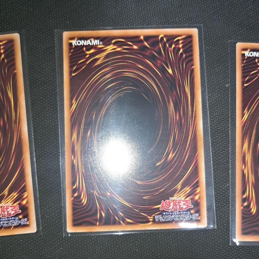 遊戯王 調和ノ天救竜 フィドラウリス＝ハルモニア レリーフ3枚 - メルカリ