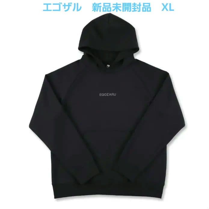 新品未開封品】エゴザル パーカー 黒 スウェット XL - メルカリ
