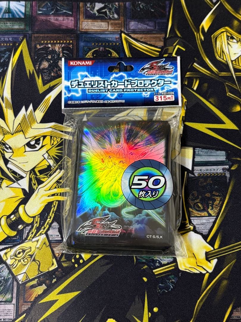 遊戯王 セイヴァースタードラゴン スリーブ 未開封 50枚 絶版 - メルカリ