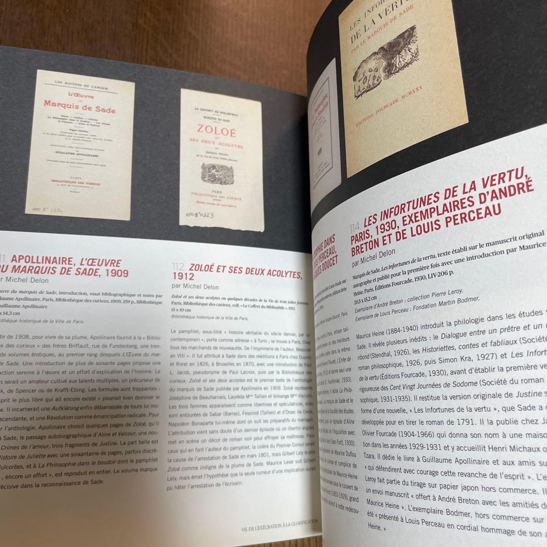 SADE : Un athée en amour愛における無神論者 マルキドサド