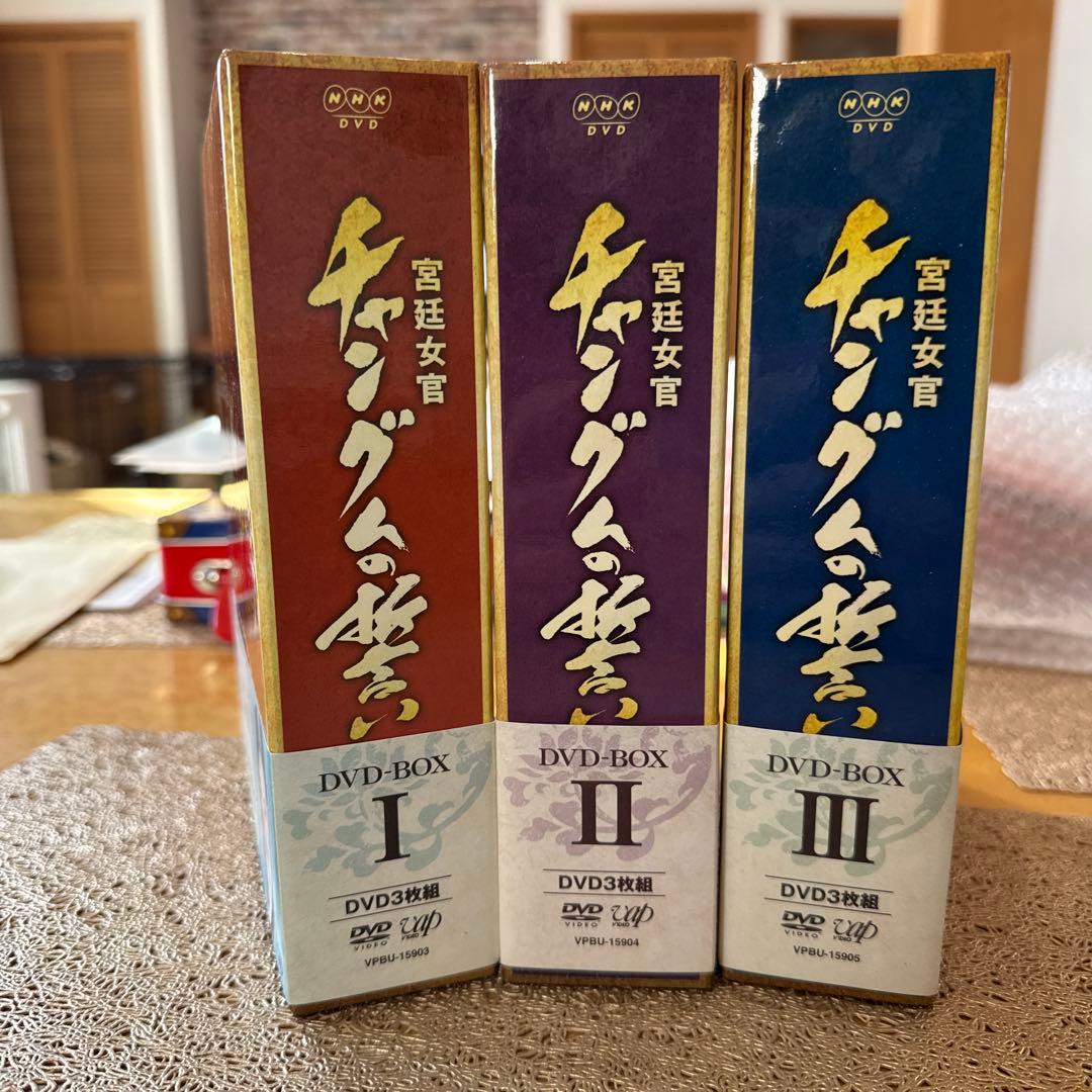 宮廷女官 チャン・グンナム DVDボックスセット Amazon.co.jp: 宮廷女官 チャングムの誓い DVD-BOX V : イ・ヨンエ, イ