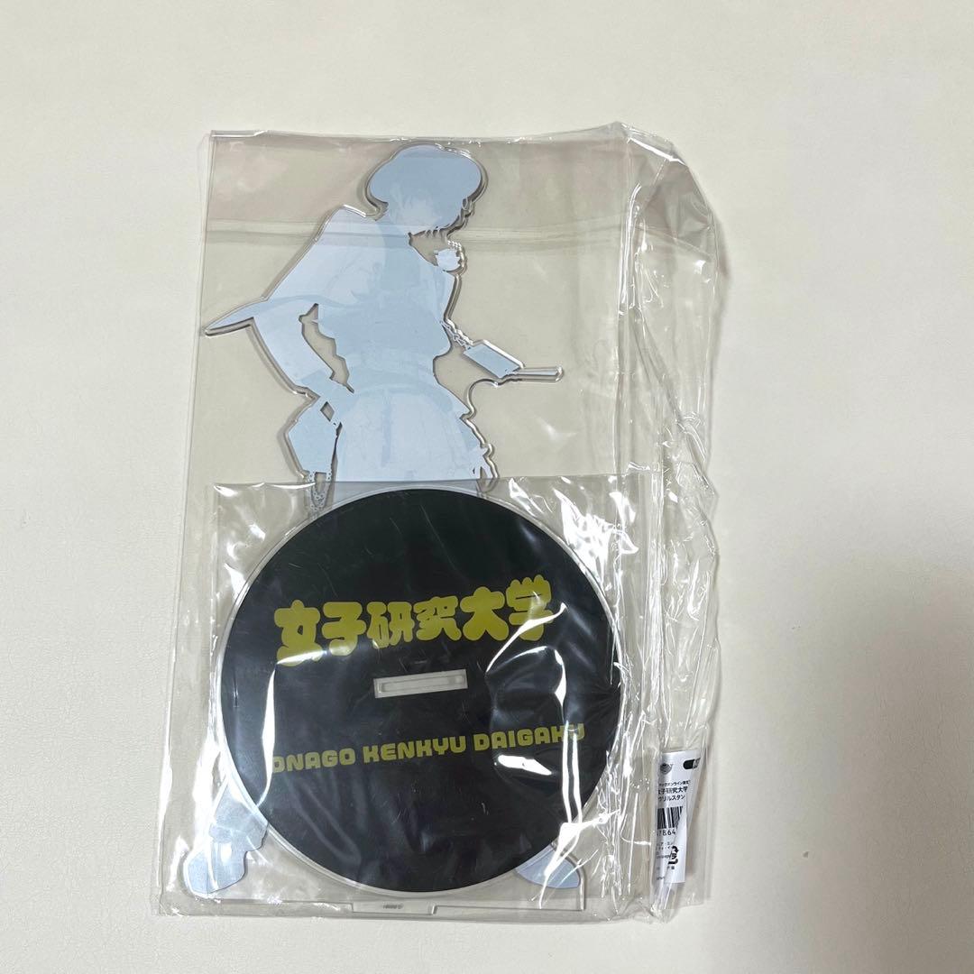女子研究大学 くじラック くじA賞 ニキ BIG アクリルスタンド 女研
