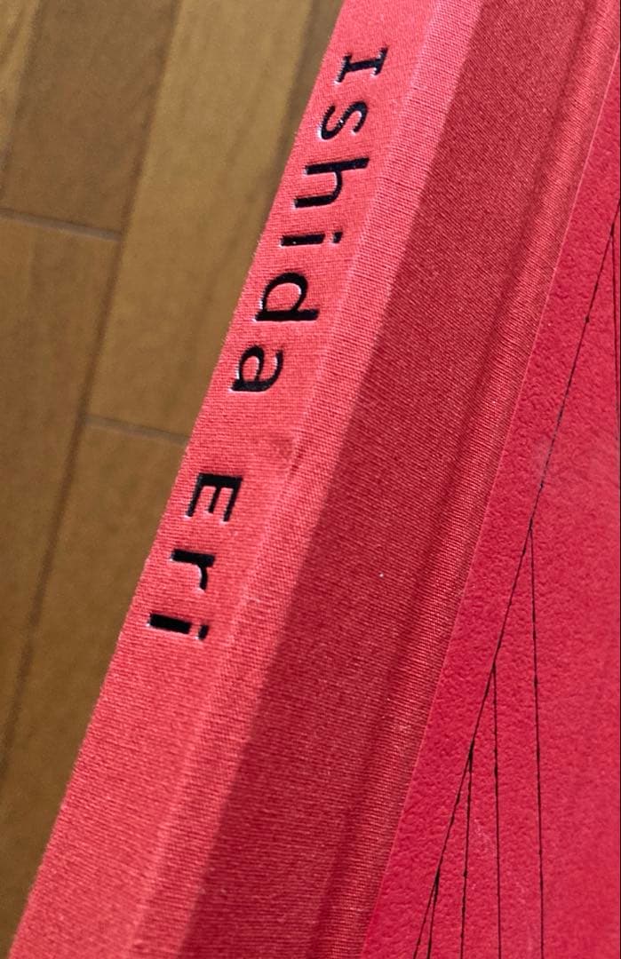 石田えり　大型写真集 56 撮影　ピーター・リンドバーグ　帯つき