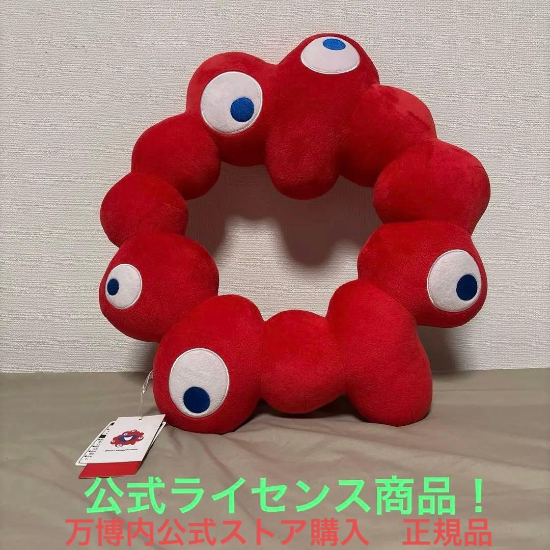 R*Y様 【新品】ミャクミャク 顔ハメ なりきりクッション 公式