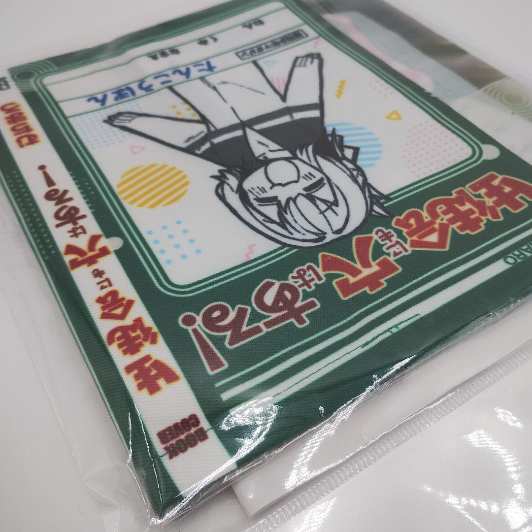激レア 生徒会にも穴はある！ 単行本特製着せ替えカバー 限定50個 当選通知書付