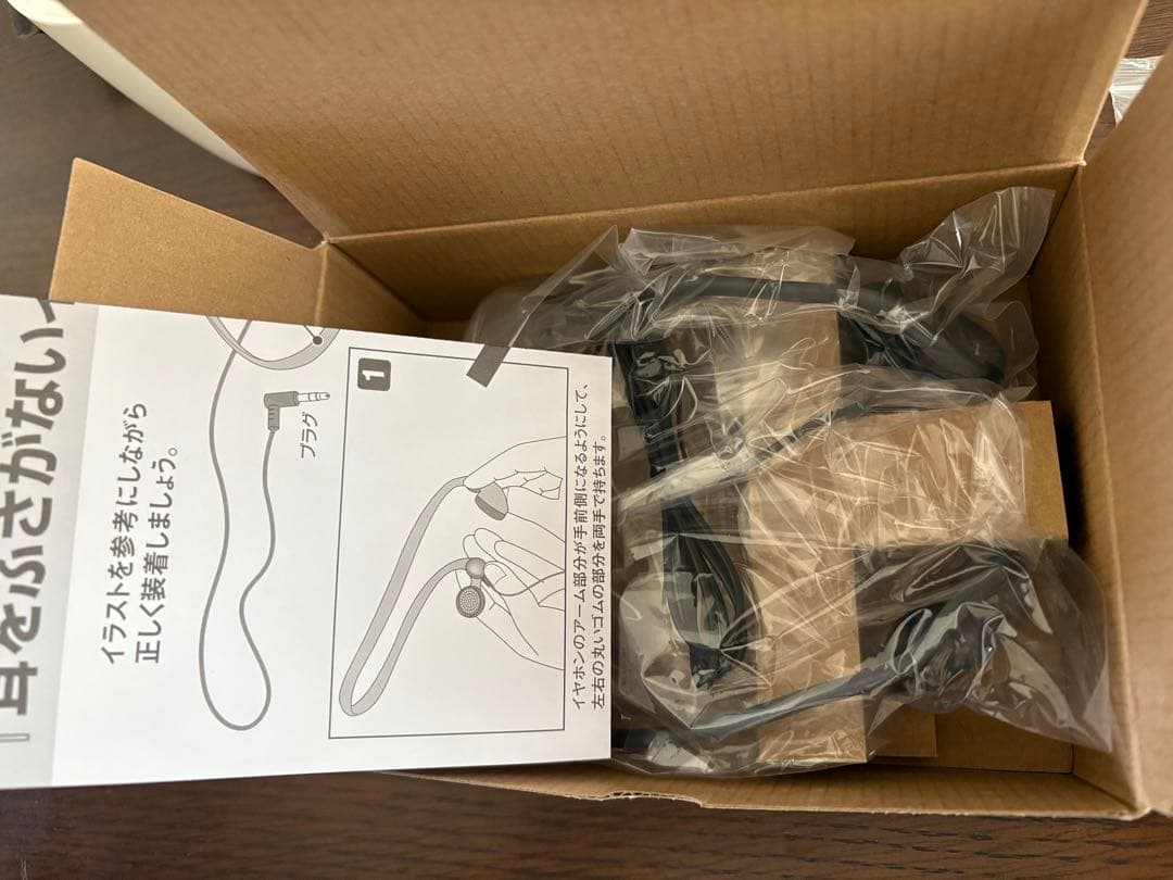 テレビーノ みみもとくん 耳をふさがないイヤホン付き - メルカリ