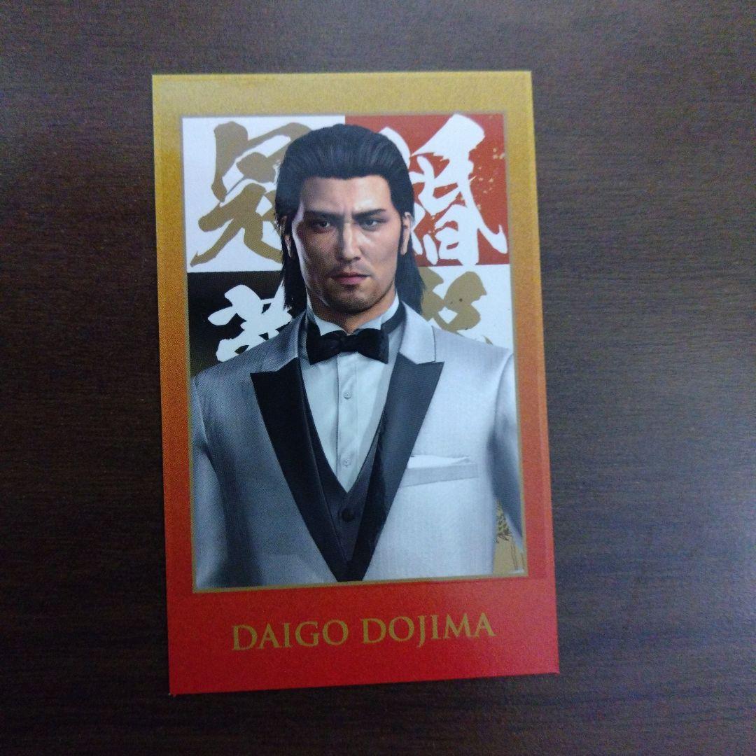 堂島大吾（婚） カードコレクション 冠婚葬祭展 龍が如く - メルカリ