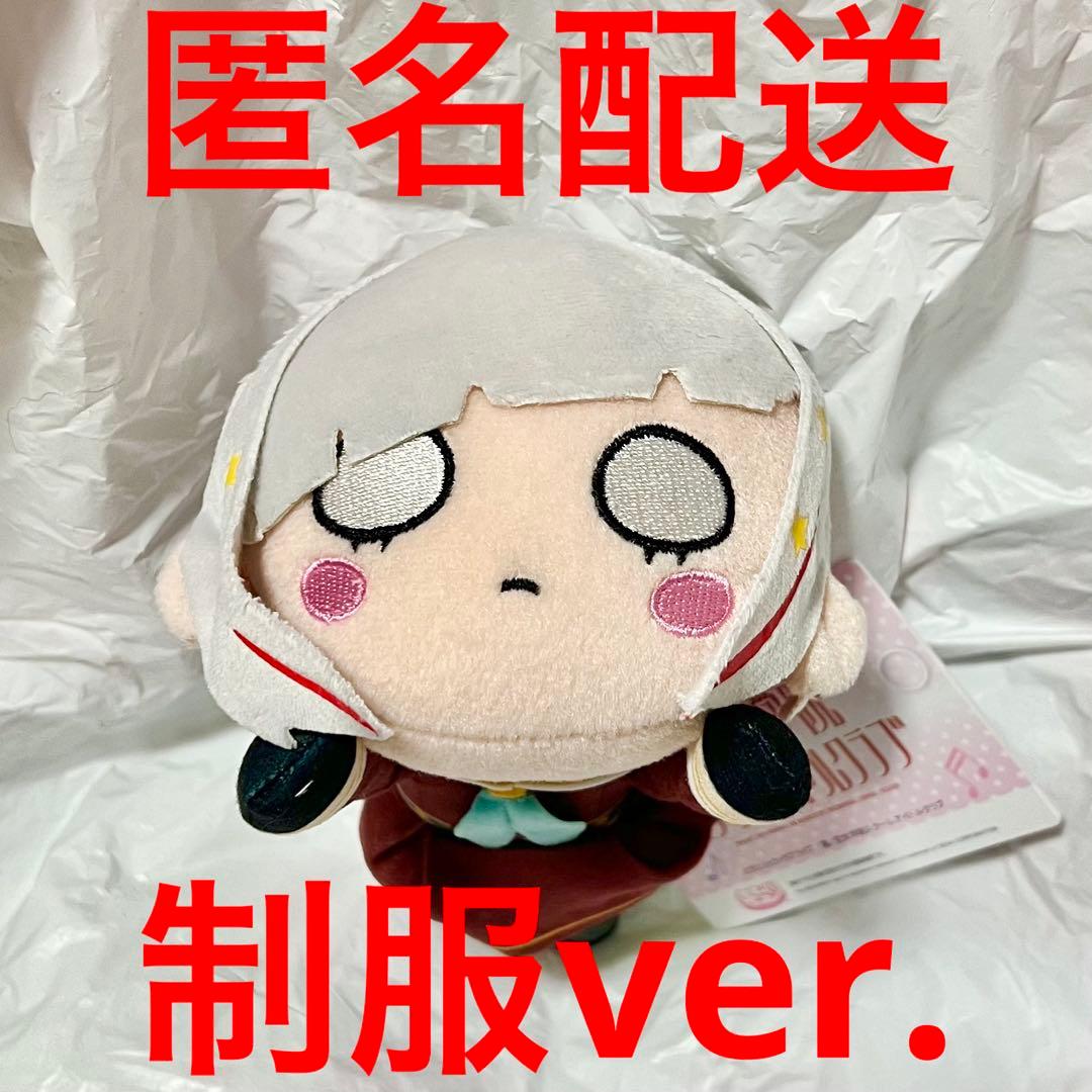 ラブライブ！蓮ノ空女学院 寝そべり ミニ ぬいぐるみ Vol.2 夕霧 綴理