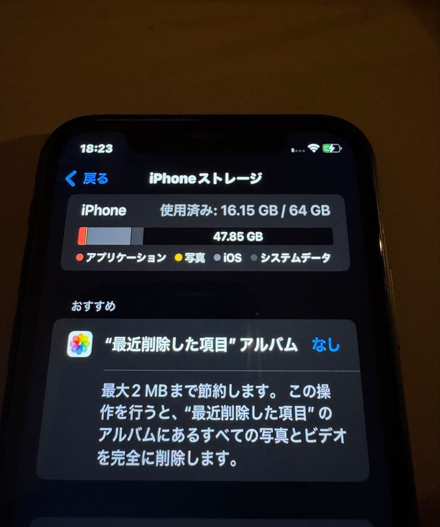 《専用》iPhoneXR 64GB SIMフリー　ブルー