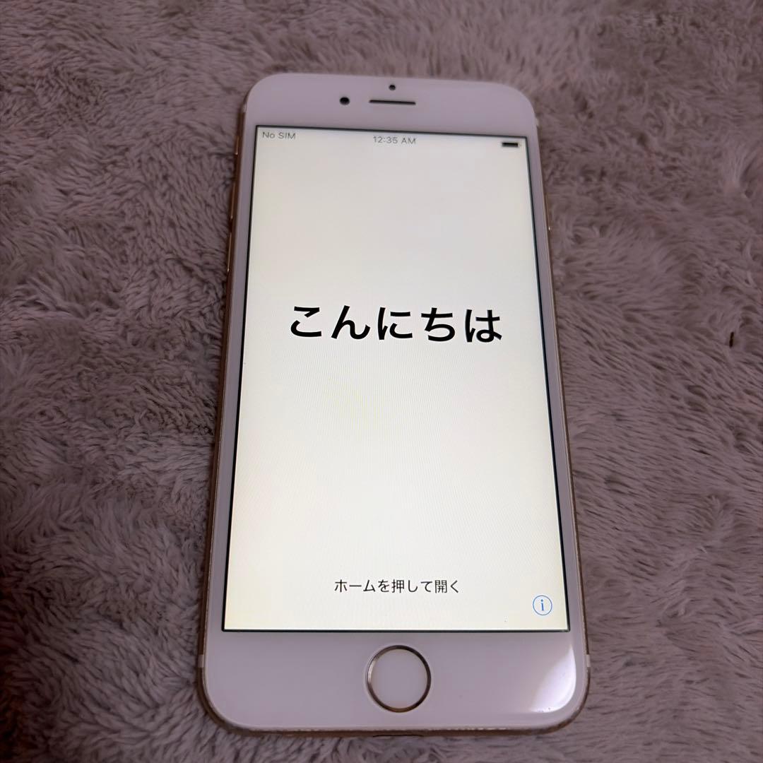 iPhone 8 ゴールド 本体 - メルカリ