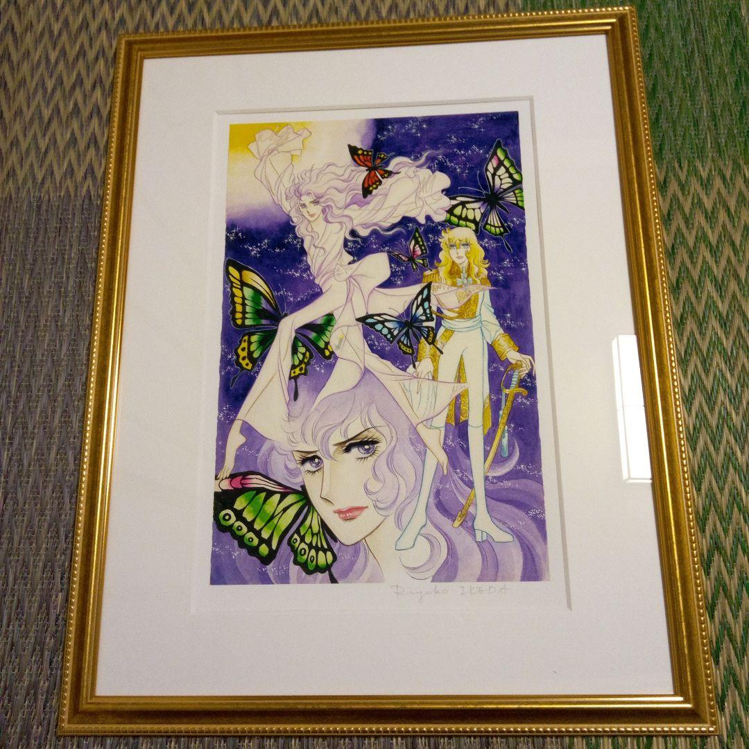 ベルサイユのバラ　複製原画　直筆サイン入り ベルサイユのバラ 複製原画 直筆サイン入り ベルサイユのバラ 複製原画