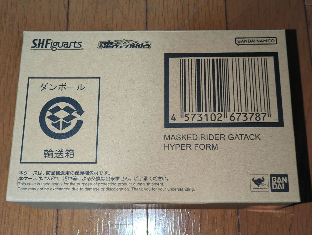 S.H.Figuarts 真骨彫 仮面ライダーガタック ハイパーフォーム