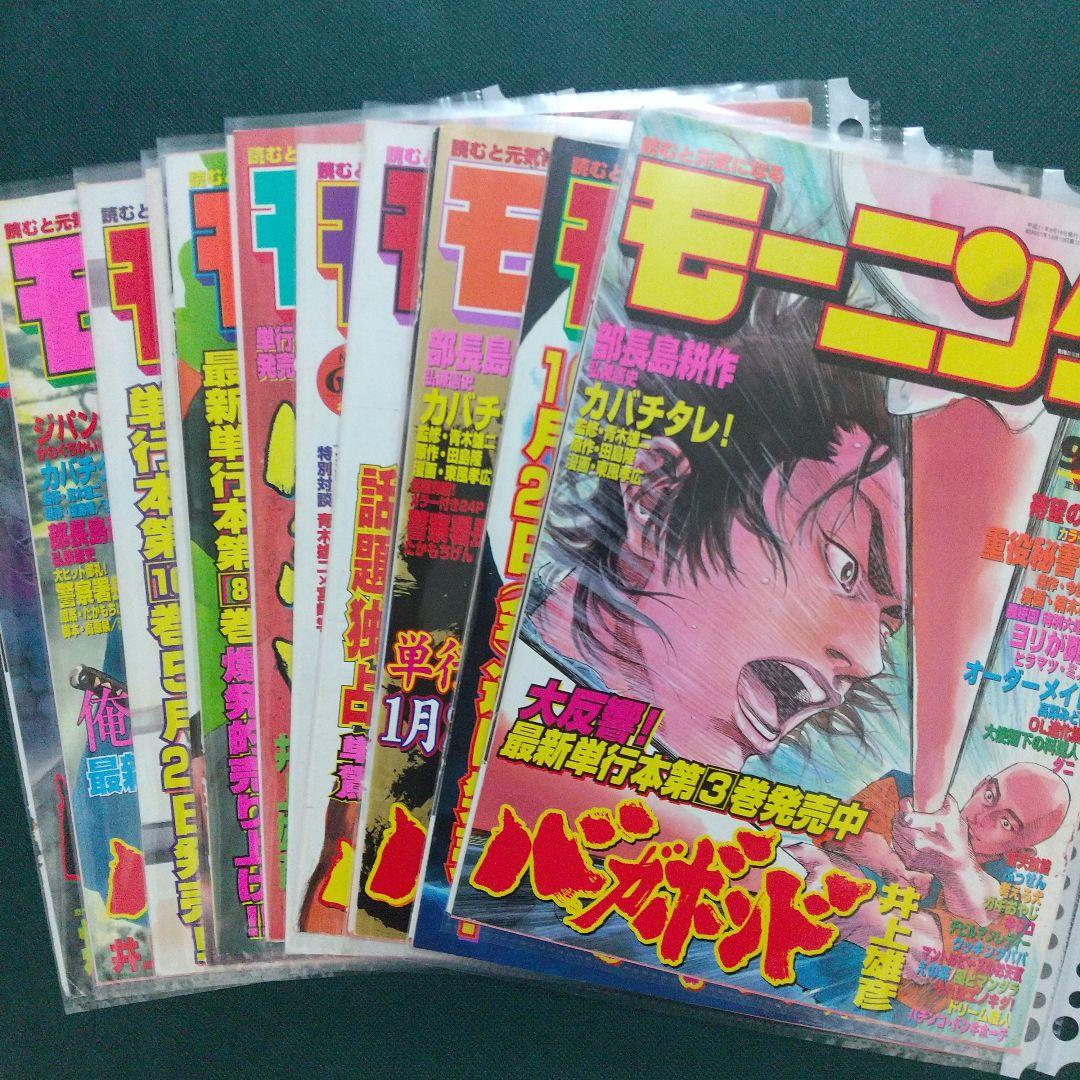 バガボンド 井上雄彦 表紙 22枚セット バガボンド 井上雄彦 表紙 22枚セット バガボンド 井上雄彦 表紙 22枚
