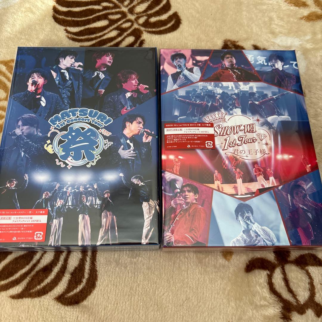 ★SHOW-WA・MATSURI・1st ・大千穐楽-〈初回生産限定盤〉セット MATSURI】MATSURI 1stコンサートツアー ～祭～ -大千穐楽- | ディスコ