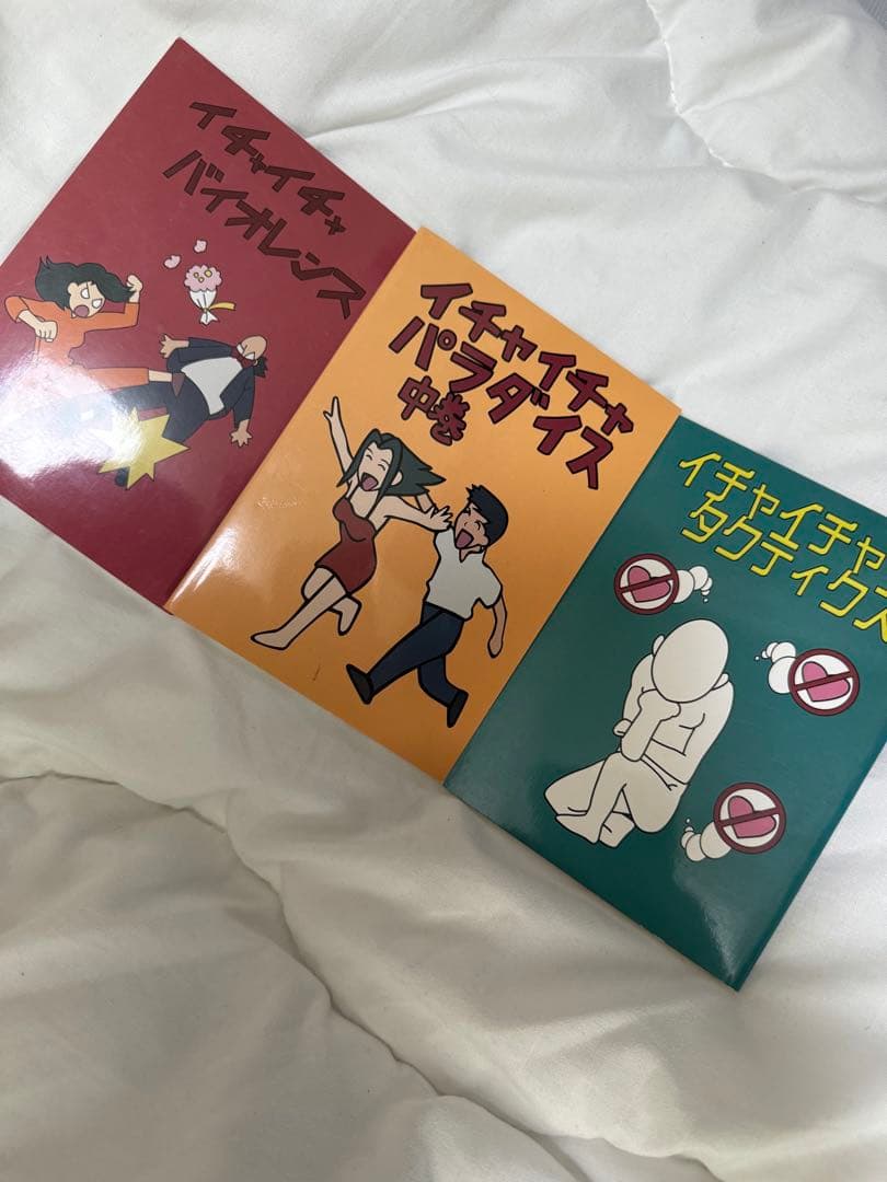 NARUTO イチャイチャパラダイス 中巻 タクティクス バイオレンス