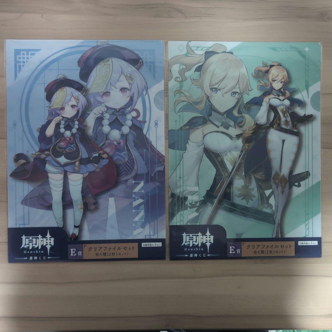 原神 クリアファイルまとめ売り 七七、クレー、ジン、ディルック
