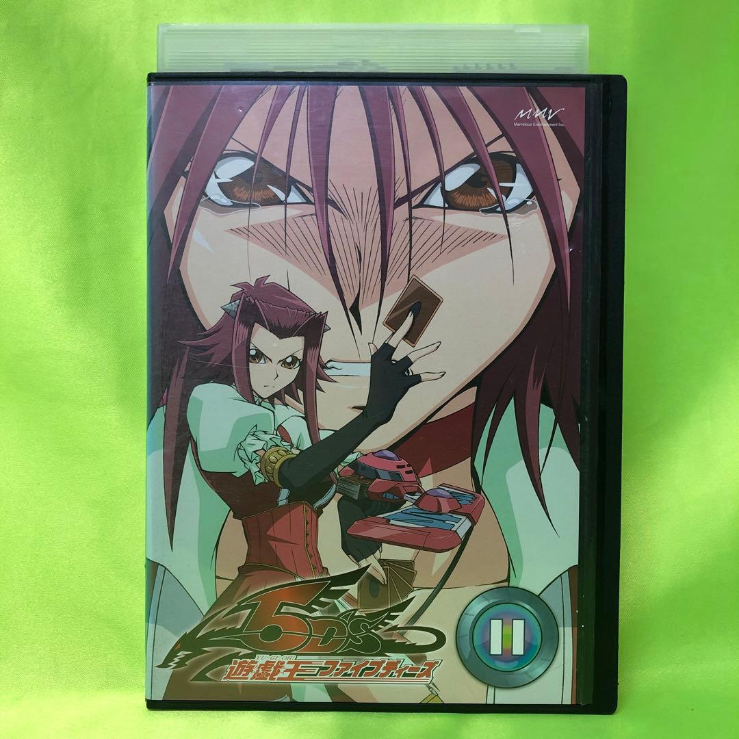 11巻　DVD　遊戯王　ファイブディーズ / 5DS Amazon.co.jp: 遊☆戯☆王5D's DVDシリーズ DUELBOX【11】 : 宮下雄也
